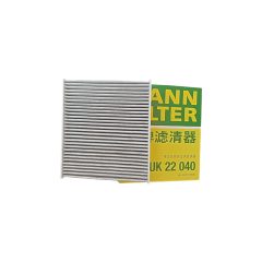MAZDA / SUBARU / TOYOTA Cabin Air Filter MANN TK4861J6X image 2