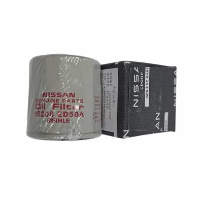 NISSAN Genuine Oil Filter 15208ED50A